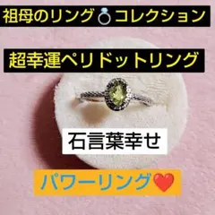 ʚ❤️ɞあQあ時々ゆゆぅ♌️様 リクエスト 2点 まとめ商品