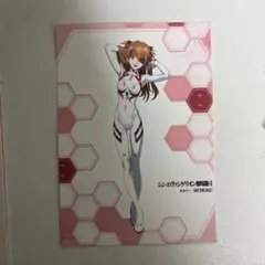 シン・エヴァンゲリオン劇場版 アスカ ブロマイド 2枚
