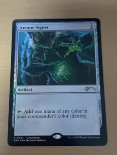 mtg 超稀少 サワギバ プロモ FOIL 秘儀の印鑑 コマンドフェスト - メルカリ