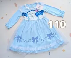 新品　キミとアイドルプリキュア　キュアウインク　パジャマ　110　プリキュア