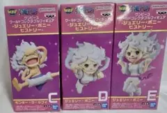 ワンピース ワールドコレクタブルフィギュア-ジュエリー・ボニーヒストリー- 3種