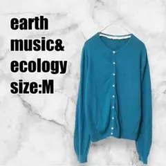 【アースミュージック&エコロジー】ニットカーディガン 薄手 レース 長袖 訳あり