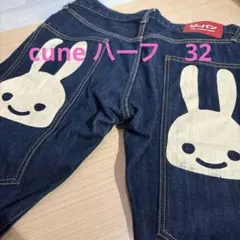 ◆CUNE◆キューンショートパンツ W32:ロングポケットのサムネイル