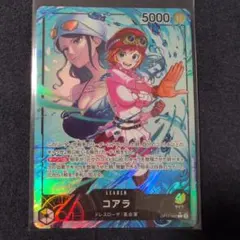 師弟の絆　コアラ　リーダーパラレル