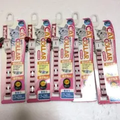 ☆未使用品☆ペティオ キャットカラー 猫用首輪 5個セット まとめ買いのサムネイル