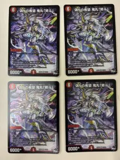 初版！ヴァンガード 蒼砲竜 インレットパルス・ドラゴン 4枚セット