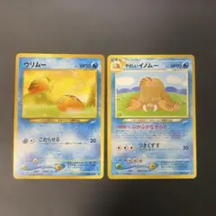 やさしいハクリュー　やさしいイノムー やさしいレディアン★ 拡張パック第4弾 2026年最新】やさしいイノムーの人気アイテム - メルカリ