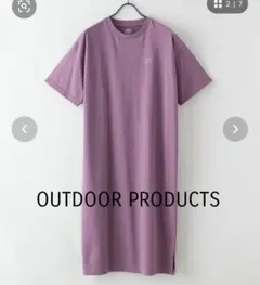 sale！新品！OUTDOOR PRODUCTS ワンピースのサムネイル