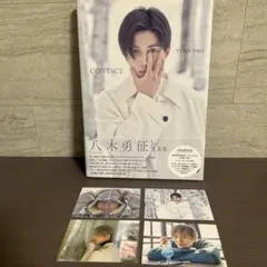 トレカ付き】八木勇征 1st 写真集 『 CONTACT 』 特別限定版 - メルカリ