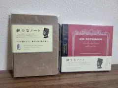 紳士なノートPremium C.D. NOTEBOOK 　2冊セット新品未使用品