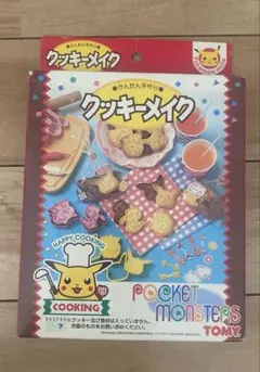 TOMY ポケットモンスタークッキーメイク　ポケモン　クッキー型