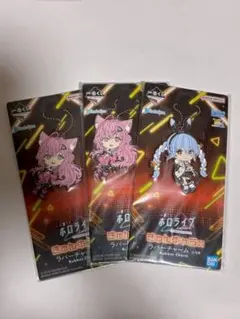 ホロライブ　博衣こより　兎田ぺこら　ラバーチャーム