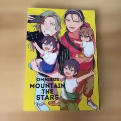 弱虫ペダル 同人誌 OMNIBUS MOUNTAIN THE STARS