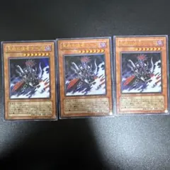 2026年最新】遊戯王3の人気アイテム - メルカリ