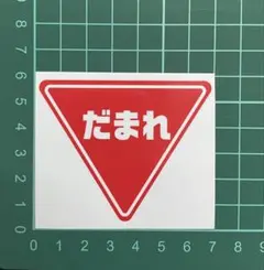 ましゃ様 リクエスト 4点 まとめ商品