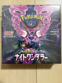 ポケモンカードゲーム ナイトワンダラーシュリンク付き BOX - メルカリ