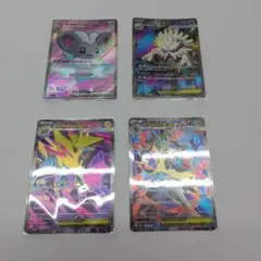 ポケモンカード ex SR 4枚セット - メルカリ