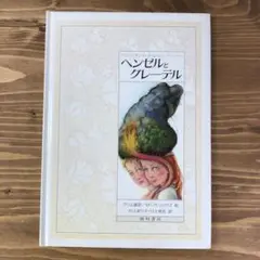 Item thumbnail for item a8bc3b7b-7f26-4c81-ae7b-32a97908721f