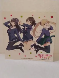 冴えない彼女の育て方　特典ステッカー