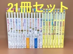 【分割2/3】抜け巻無し！ 手塚治虫文庫全集 全巻セット【裁断済み】 分割1/3】抜け巻無し！ 手塚治虫文庫全集 全巻セット【裁断済み