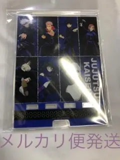 呪術廻戦　MAPPA デカスマキャラスタンド　アクリルスタンド　五条悟　狗巻棘