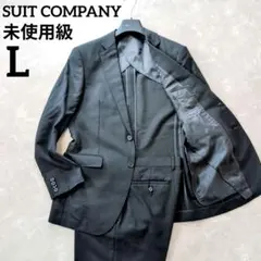 【未使用級】スーツカンパニー　黒　ストライプ　L　ゆったり体型　春夏　クールビズ