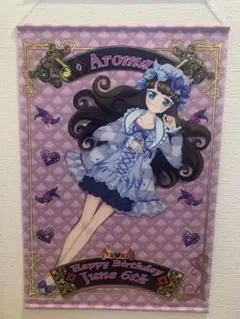 プリパラ 真中のん ハピプリ バースデー B2 タペストリー プリパラ 真中のん ハピプリ バースデー B2 タペストリー - メルカリ