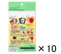 インクジェットプリンター用 ホワイトプラバン 3枚入×10袋のサムネイル