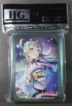 ブシロードスリーブ アイドルマスターシンデレラガールズ 久川凪