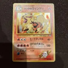 2026年最新】カツラのウィンディの人気アイテム - メルカリ