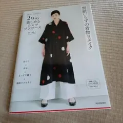 Item thumbnail for item 44853414-5e4b-4d69-926c-7859391f3fd7