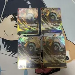 ONE PIECE カードゲーム 8クロコダイル パラレル