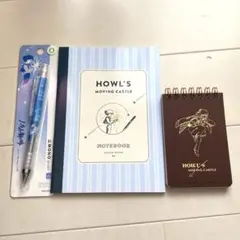 ハウルの動く城　文房具セット