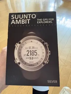 お値下げ‼️します‼️SUUNTO AMBIT シルバー アウトドアウォッチ