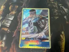 サンジのピラフ UC パラレル(PRB-01新イラスト) OP03-056 青