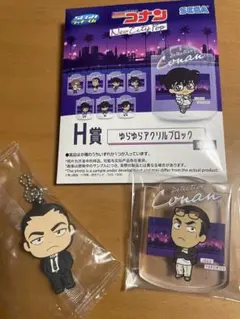 名探偵コナン アクリルスタンド H賞 セガ