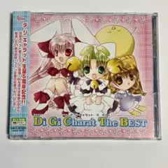 デ・ジ・キャラット　Di Gi Charat The BEST　 CD アニメ