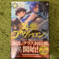 断捨離中の葉月＠プロフも見てね！様 リクエスト 2点 まとめ商品