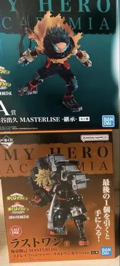 バラ売り可。一番くじ　僕のヒーローアカデミア　フィギュア　連なる星霜