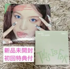 TWICE THIS IS FOR デジパック 未開封 アルバム　ナヨン