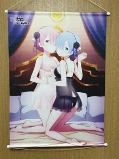 リゼロ タペストリー レム ラム