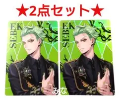 ツイステ ブレイジングジュエル オーロラカード セベク 2点セット