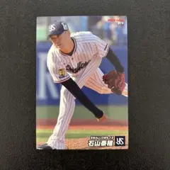 Item thumbnail for item f8c7dbd9-9761-4cec-9c94-d4934fc07cba