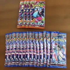 未開封】メガブレイブ14P・ニンジャスピナー2P・インフェルノ2P - メルカリ