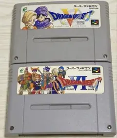 スーパーファミコン用ソフト ドラゴンクエスト５と６の2本セット（動作確認済）