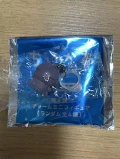 ちいかわ 映画 第4弾特典チャームミニフィギュア(ヒトハ)