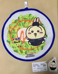 松屋　ちいかわ　うさぎ