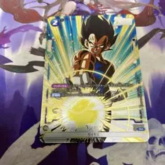 ベジータ パラレル リミテッドパック01 フュージョンワールド