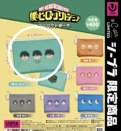 僕のヒーローアカデミア　コンパクトポーチ　緑谷出久