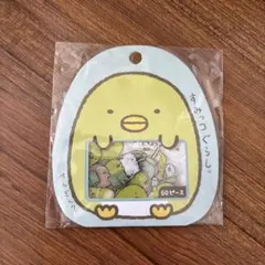 すみっコぐらし ステッカー 50ピース